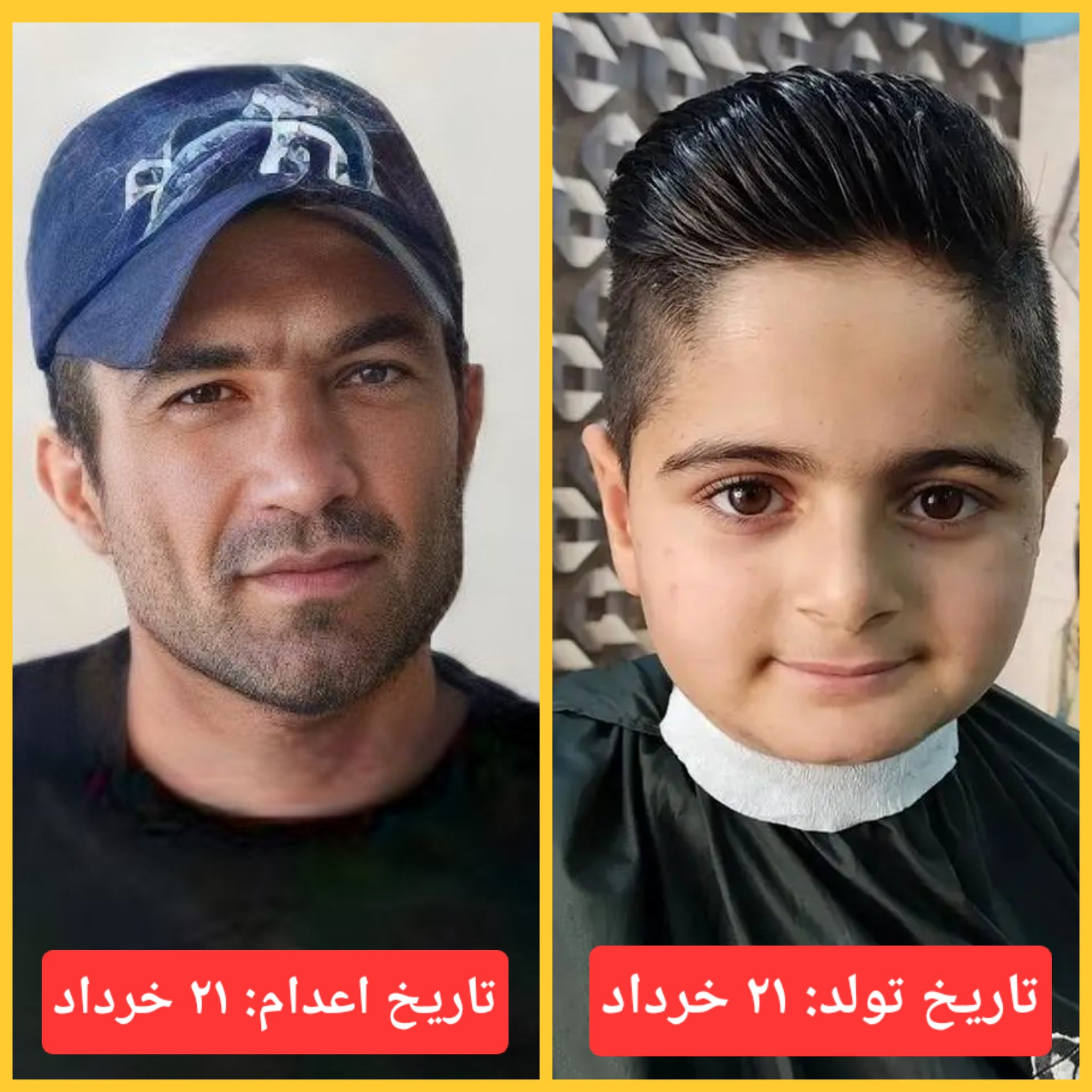 مجاهد کورکور